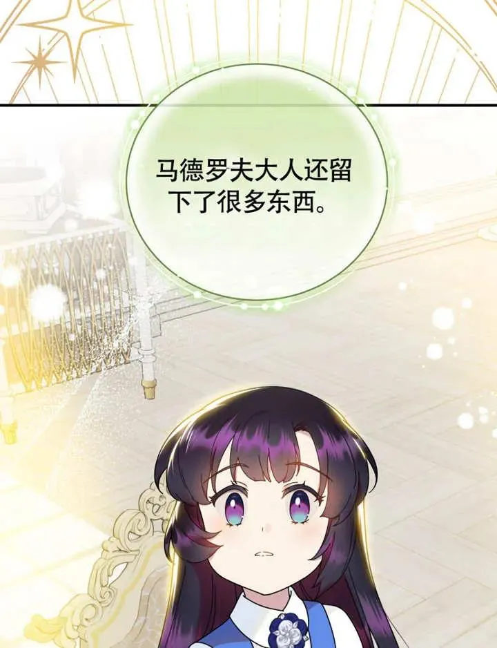 第48话89