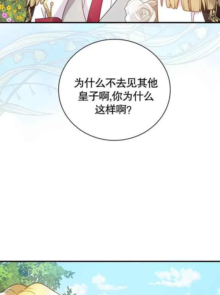 第41话55
