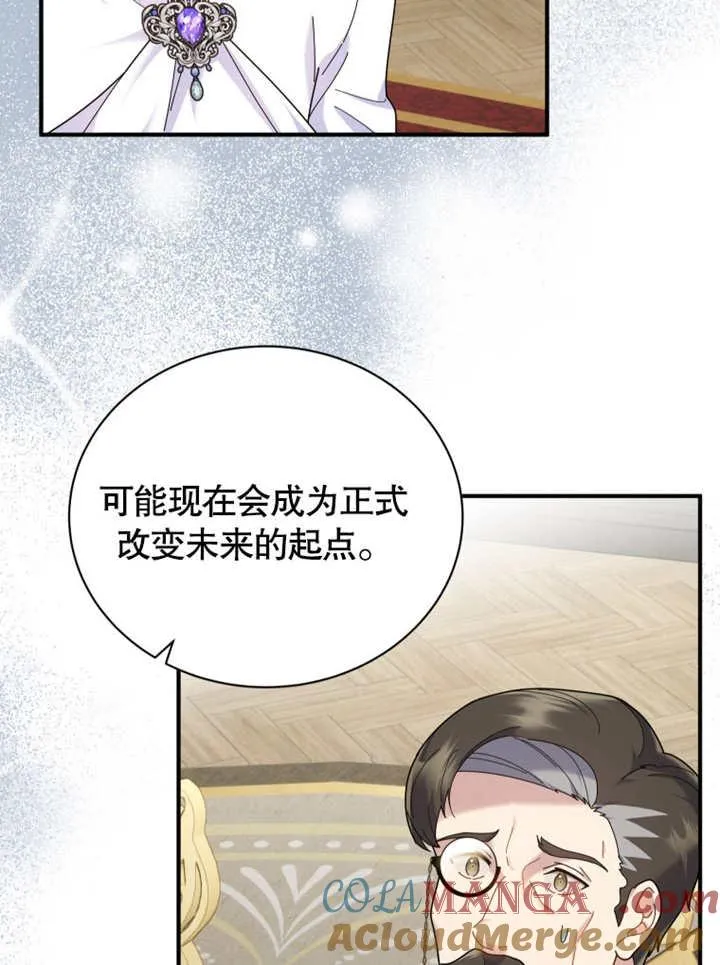 第41话6