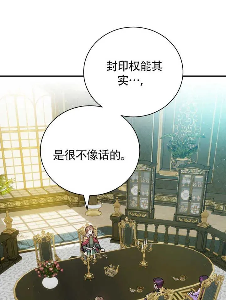 第47话25