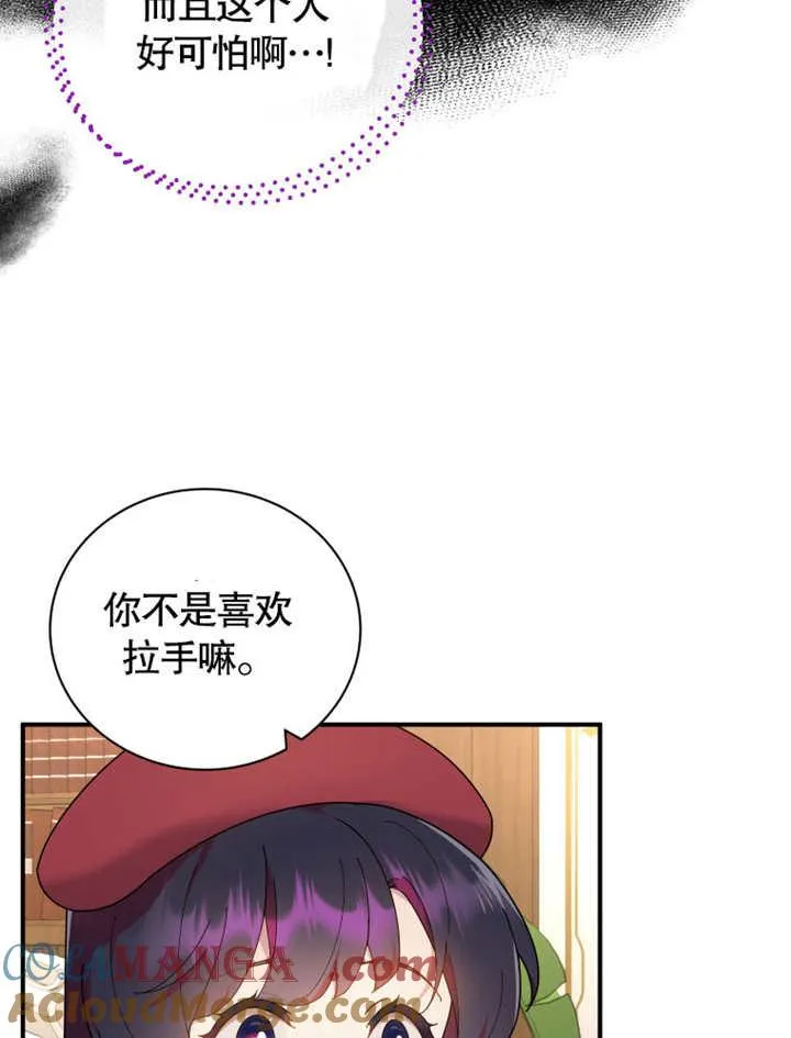 第42话72