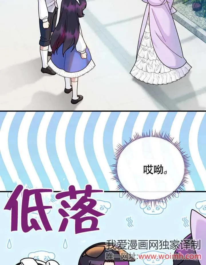 第48话31