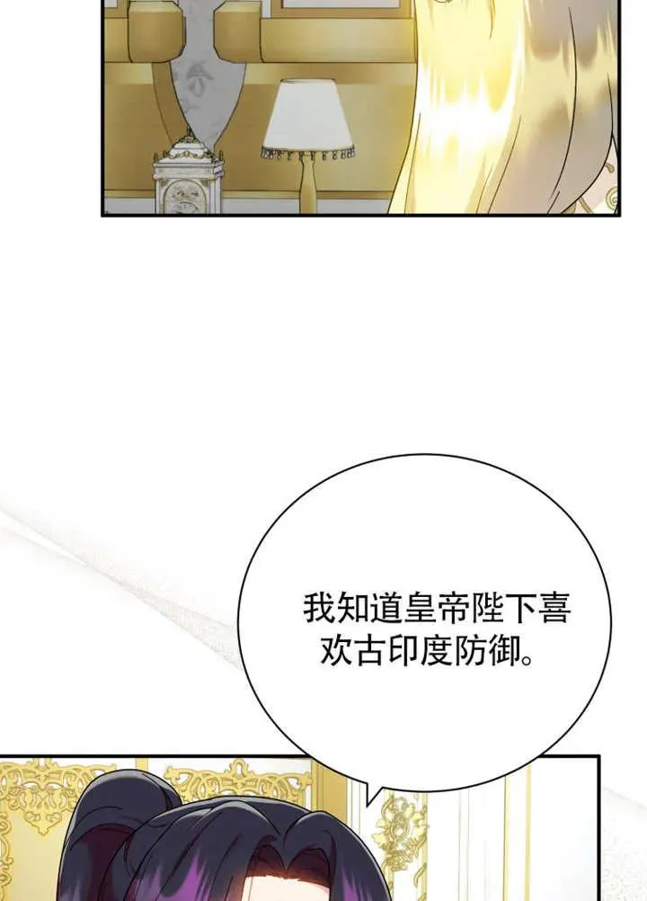 第46话59