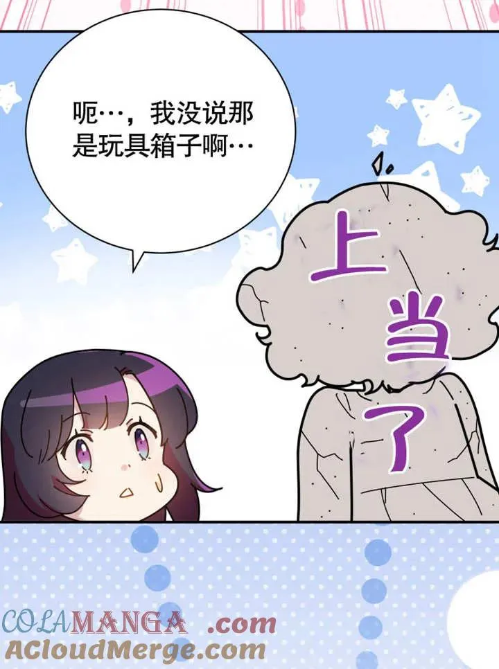 第44话72