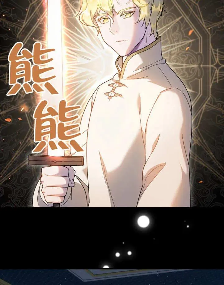 第49话5