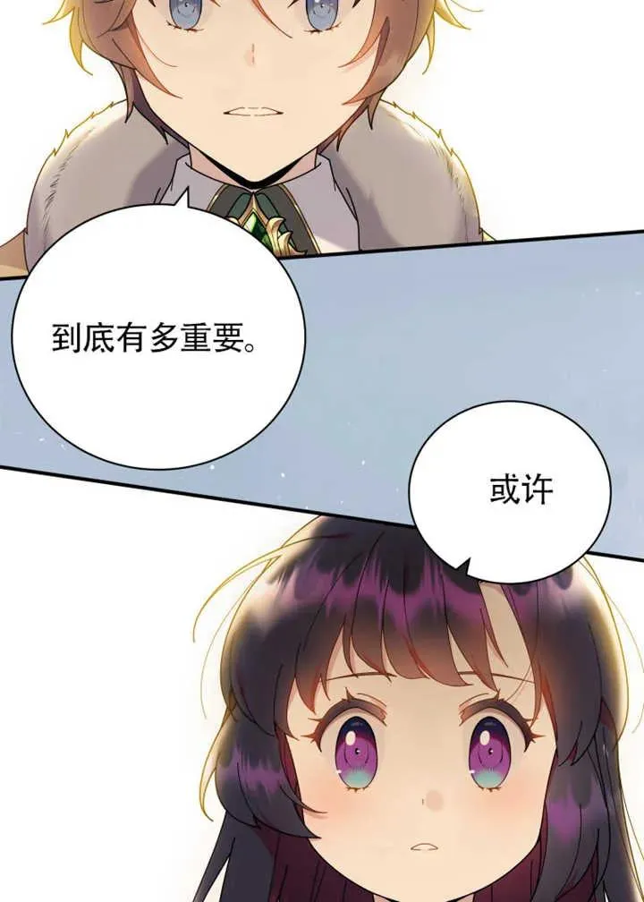 第47话74