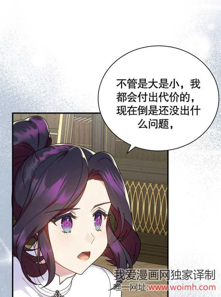 第41话5