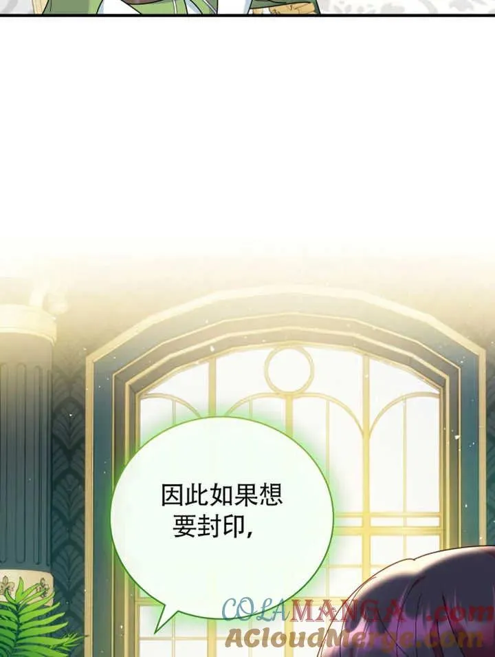第47话30
