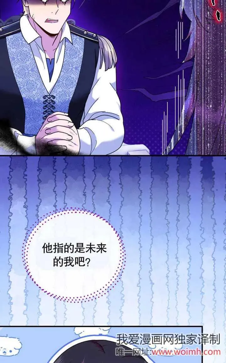 第45话71