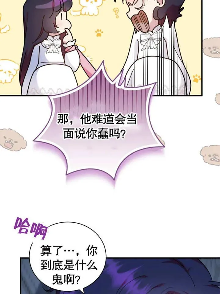 第44话62