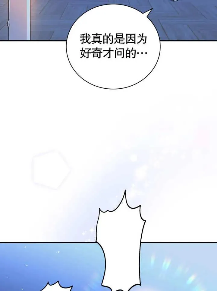 第44话74
