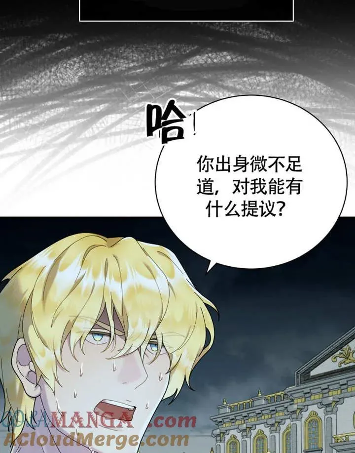 第49话64