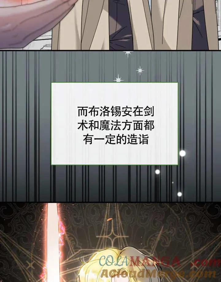 第49话4