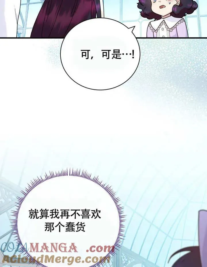 第48话48