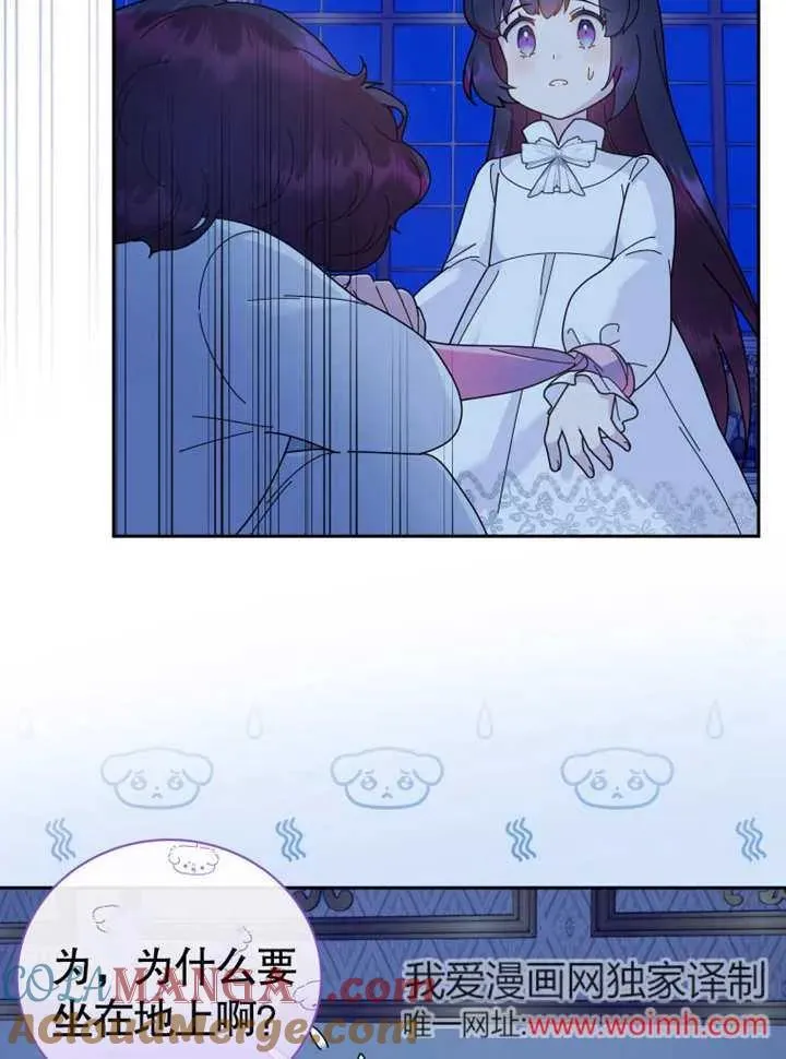 第44话42