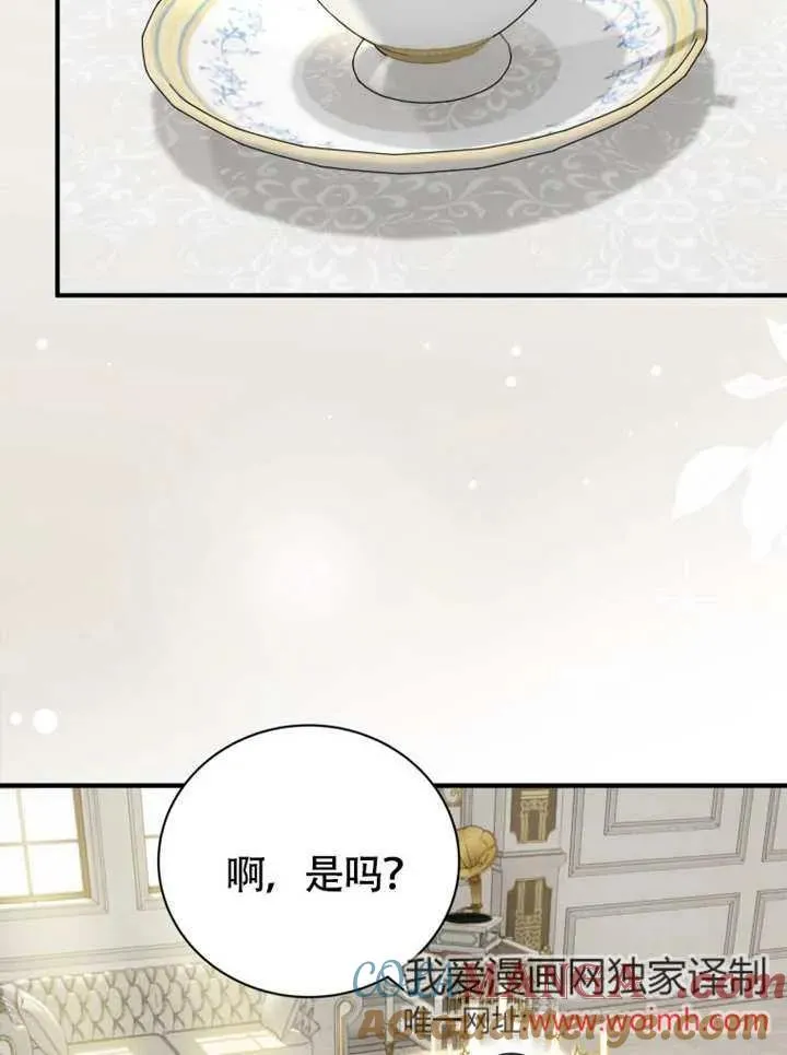 第48话64