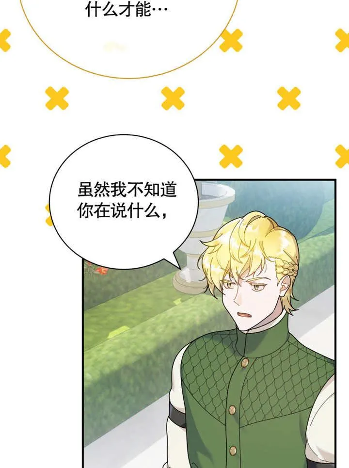 第41话70
