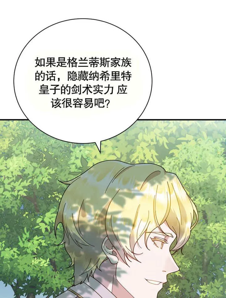 第42话22