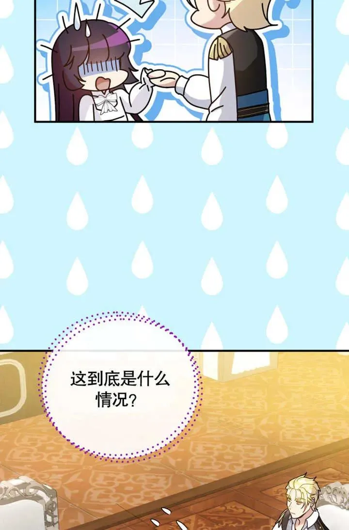 第45话56