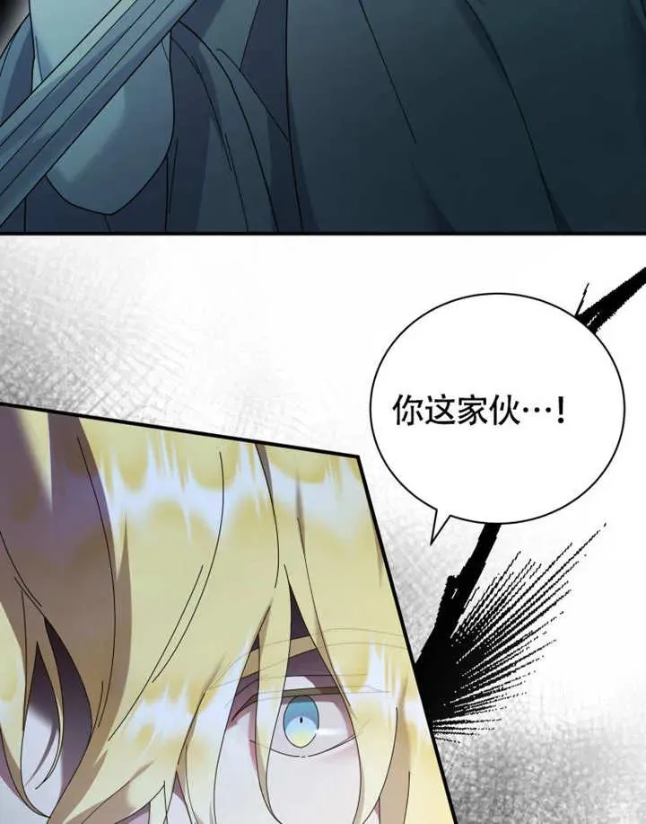 第49话59