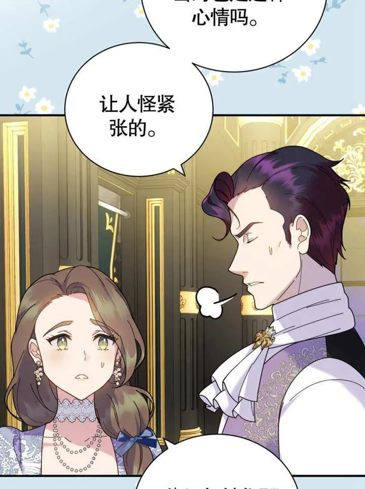 第44话82