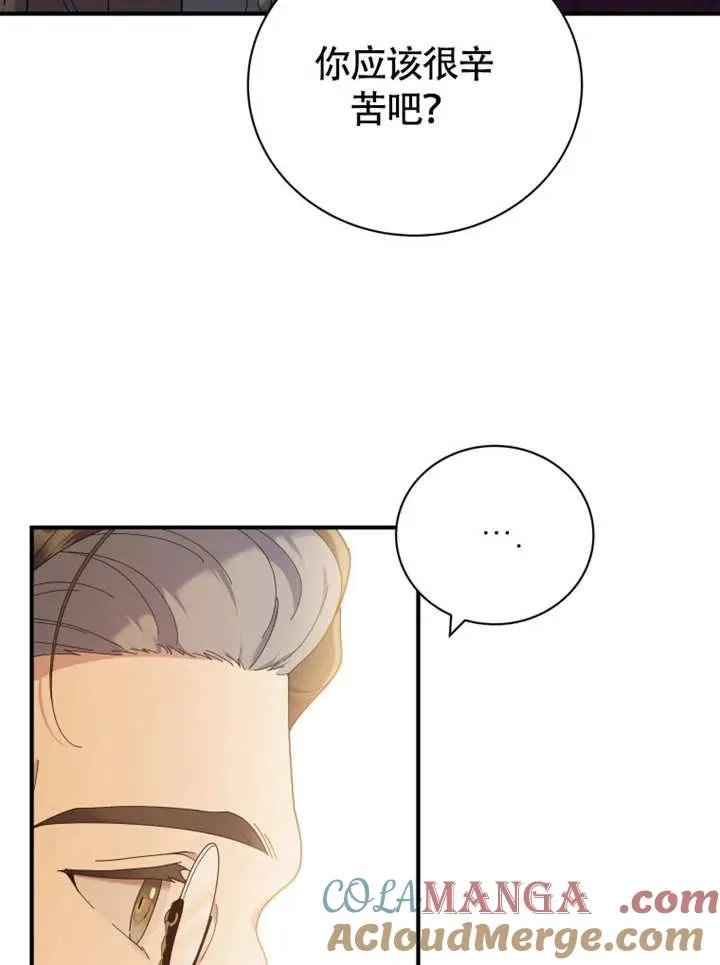第48话80