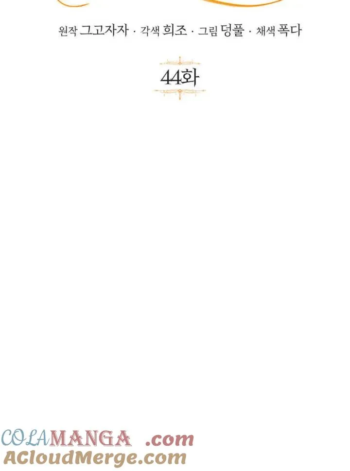 第44话36
