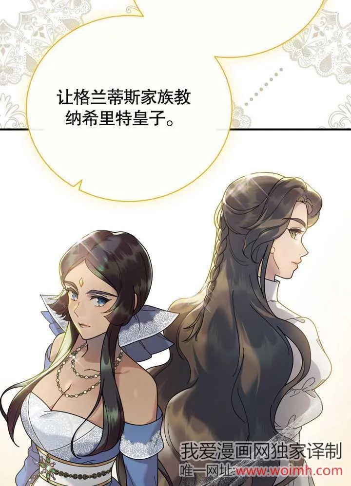 第42话25