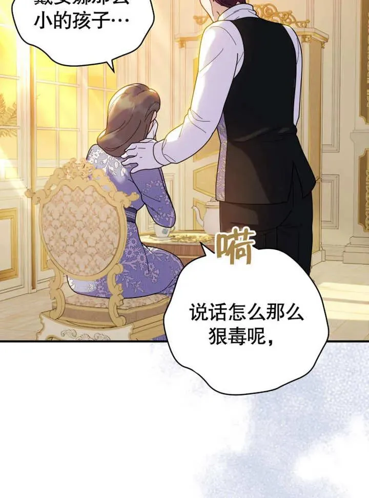 第44话2