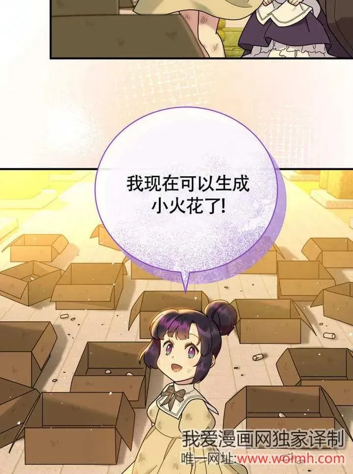 第50话62