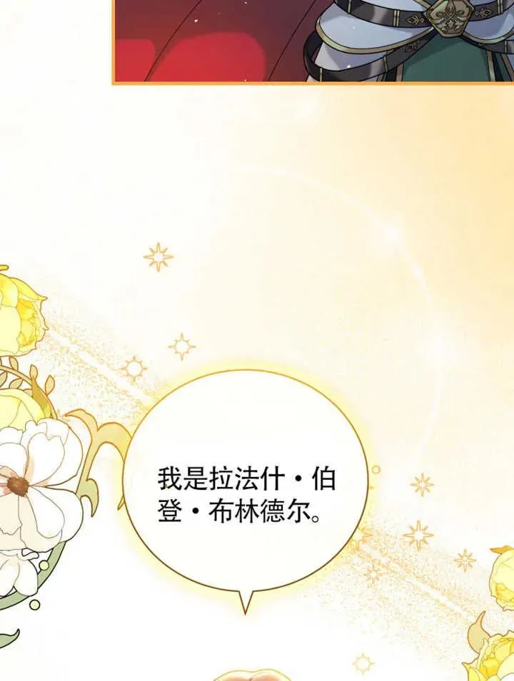 第47话11