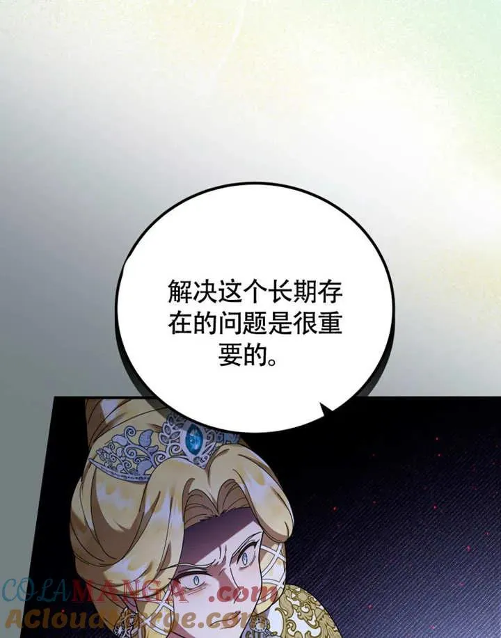 第49话32