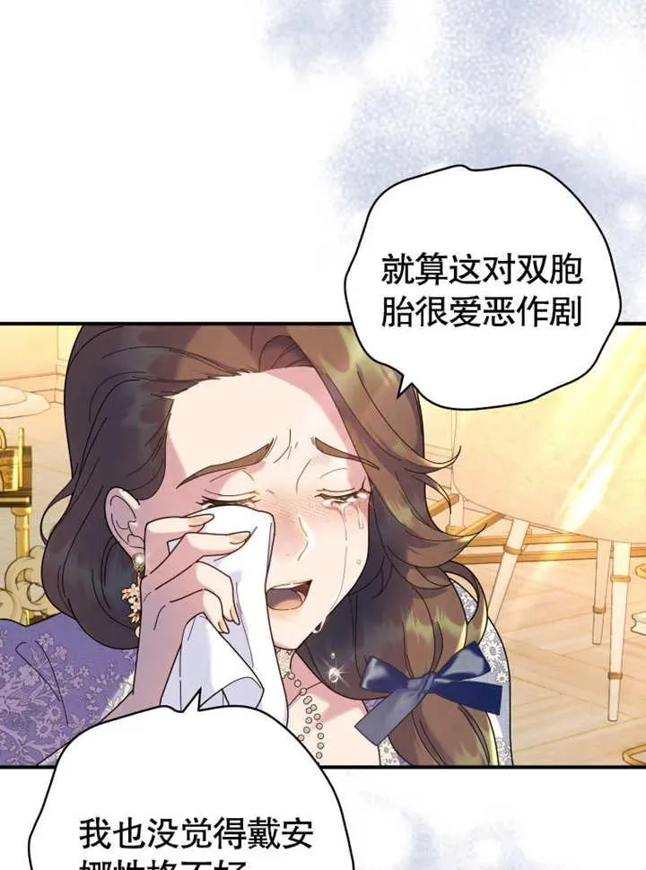 第44话4