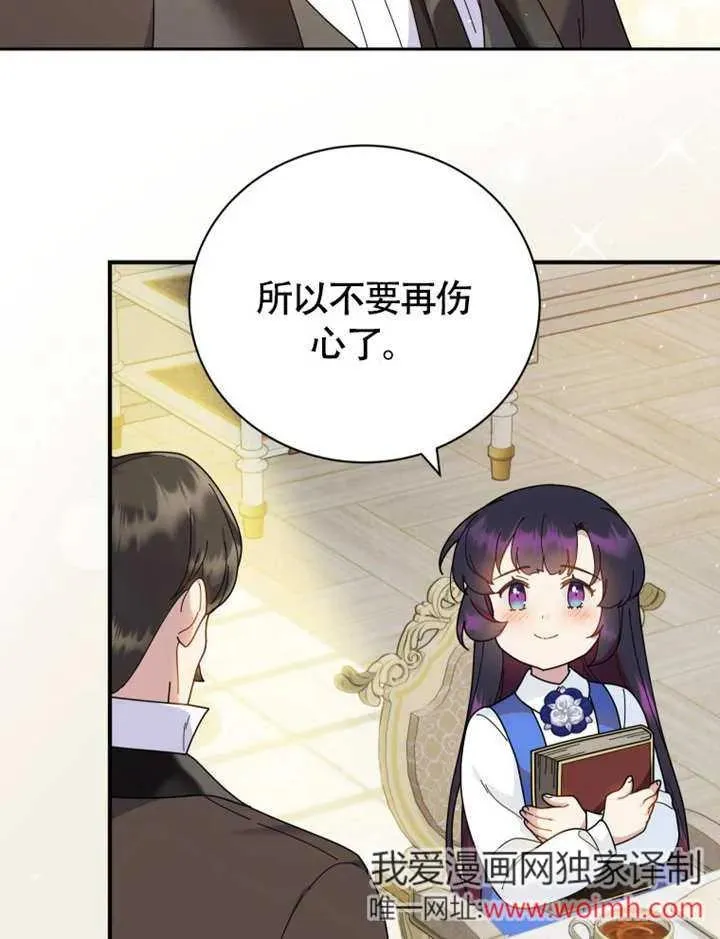 第48话95