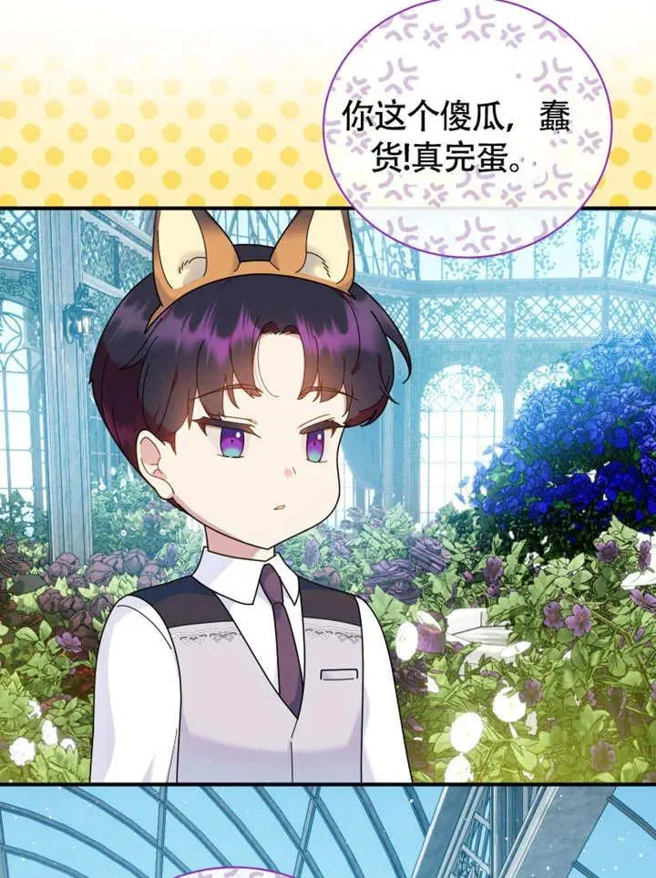 第48话59