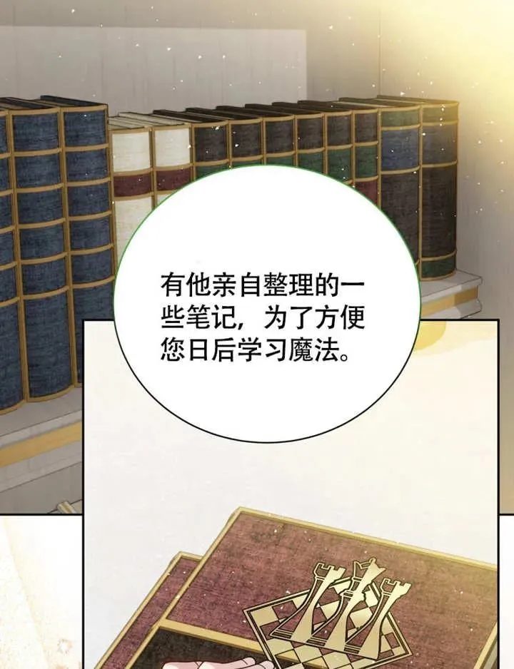 第48话91