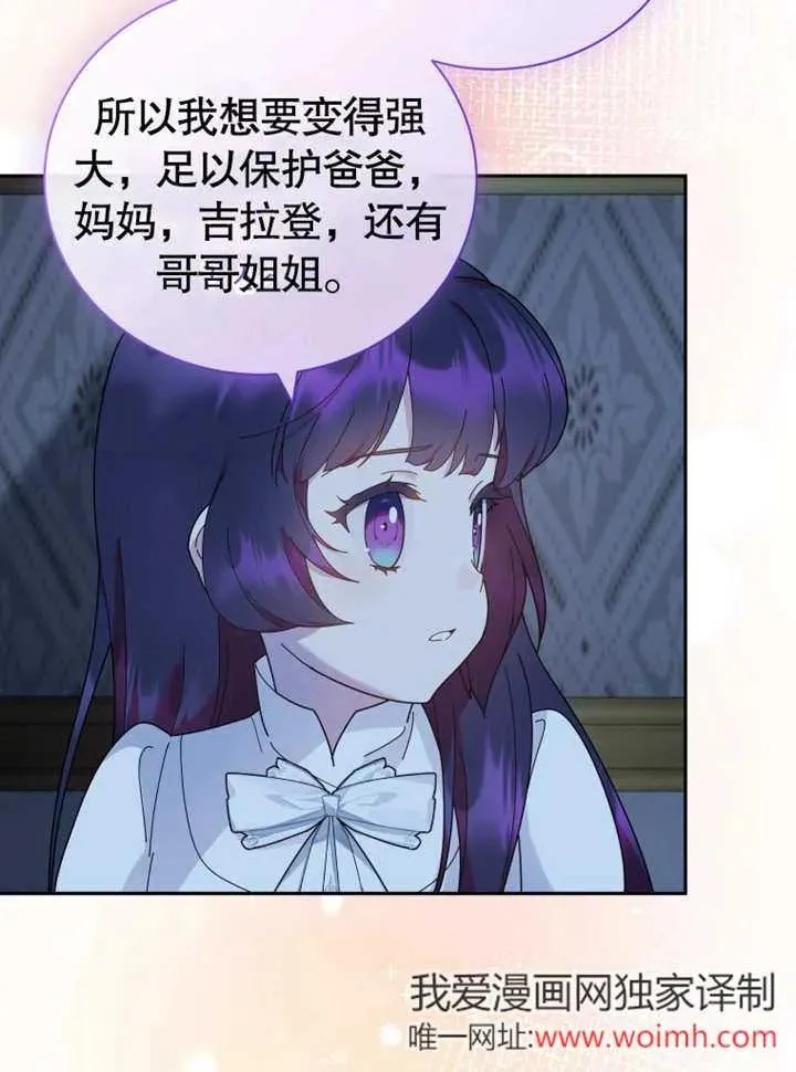 第44话53