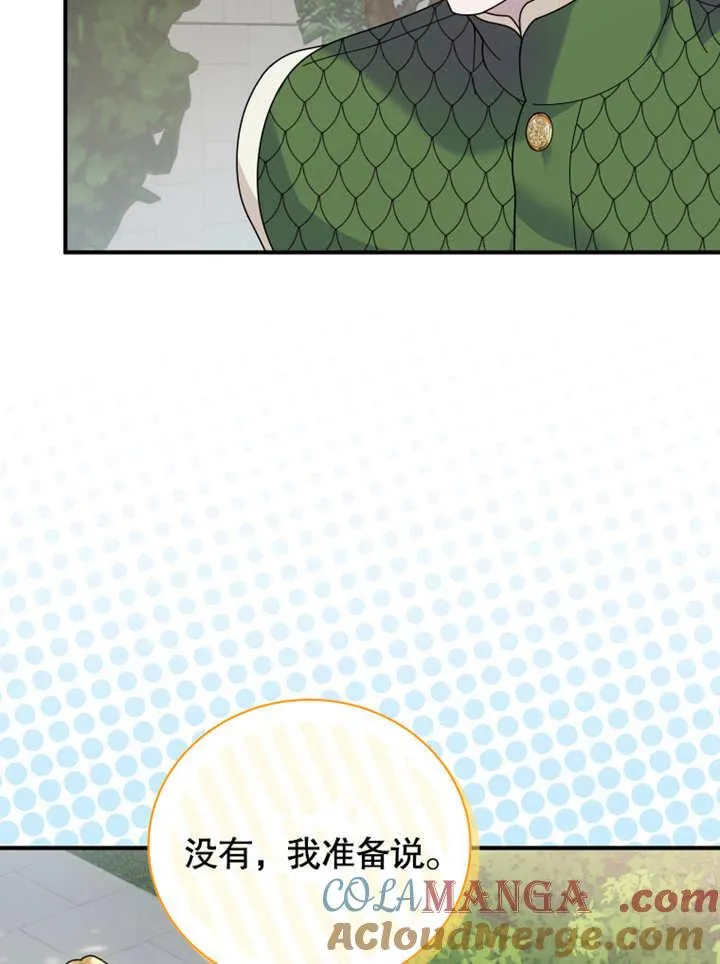 第41话63
