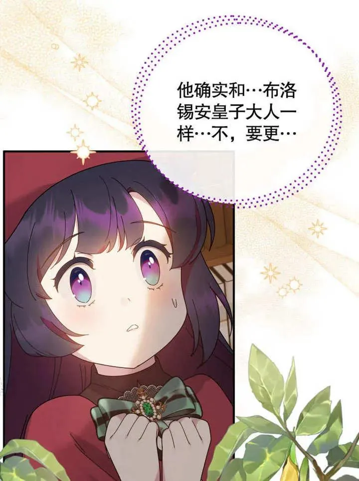第43话13