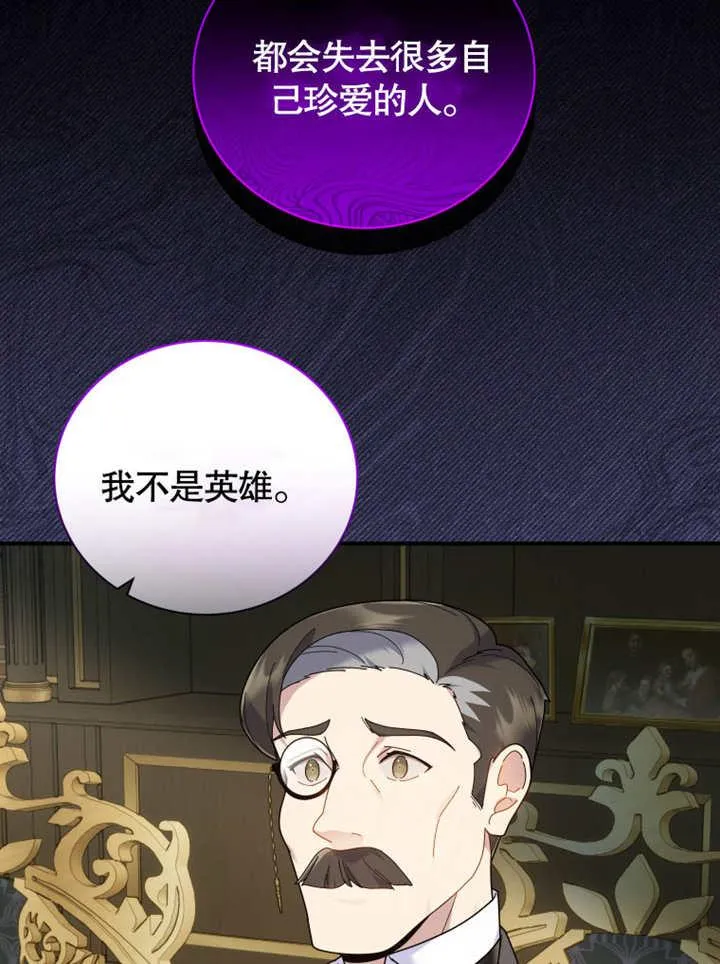 第41话23