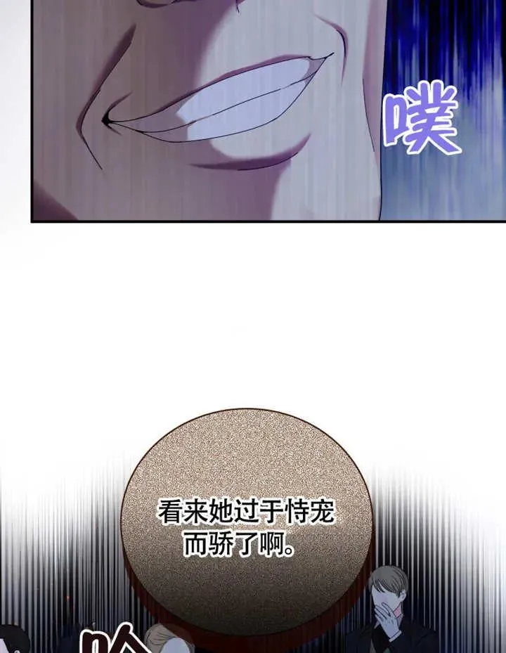 第49话87