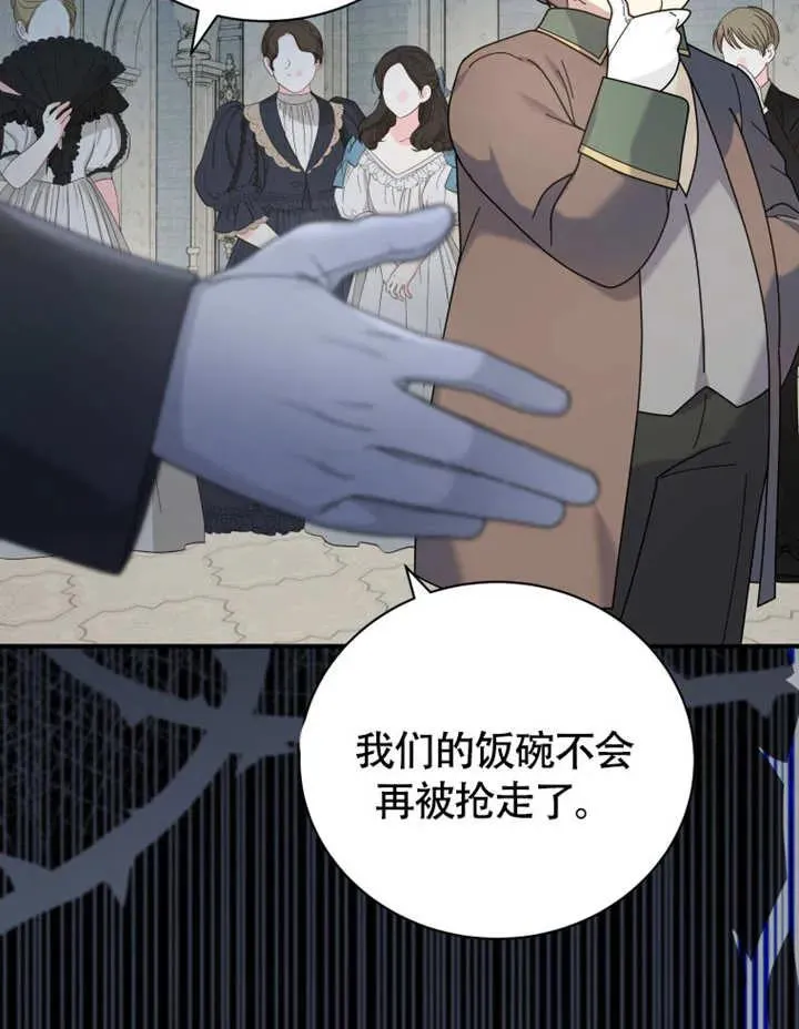 第49话93