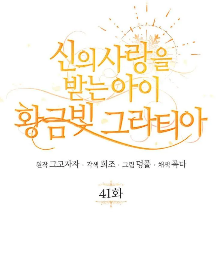 第41话46
