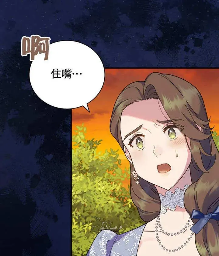 第43话87
