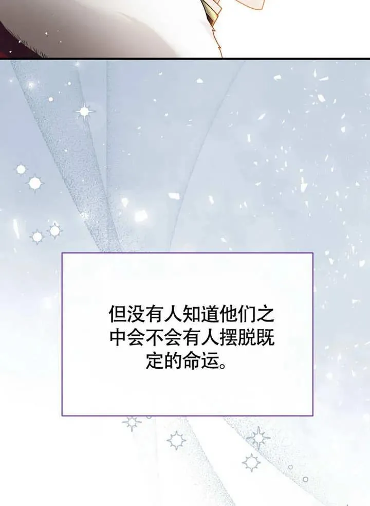 第50话97