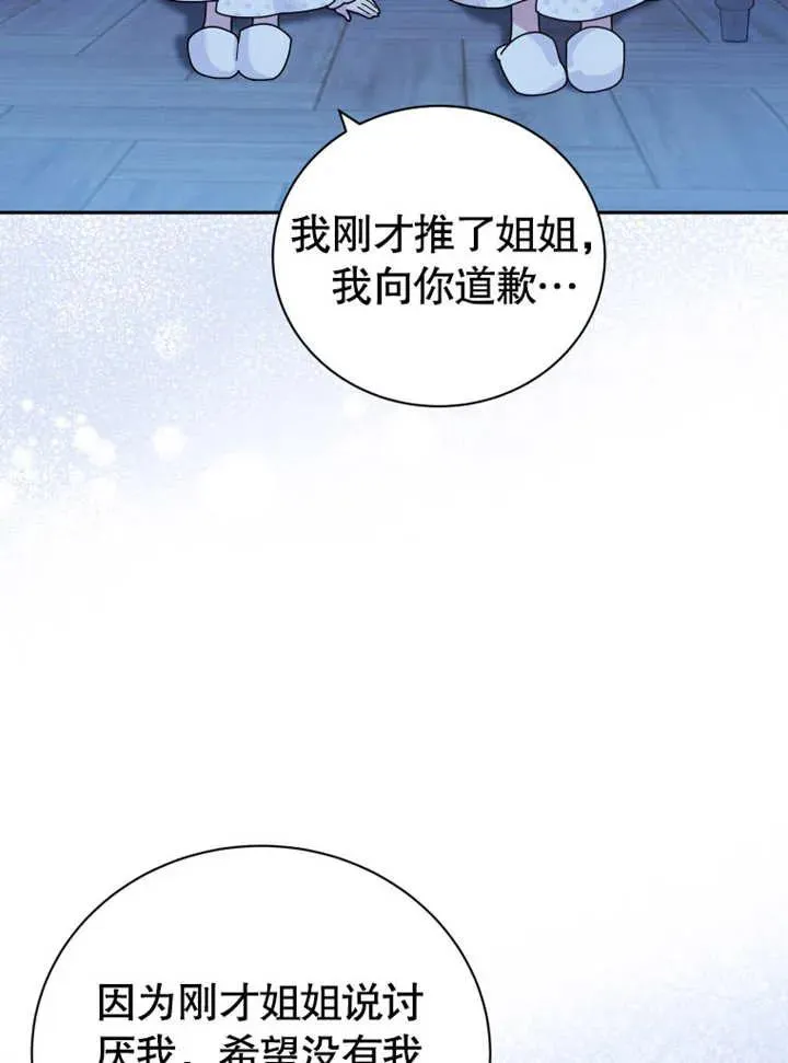 第44话47