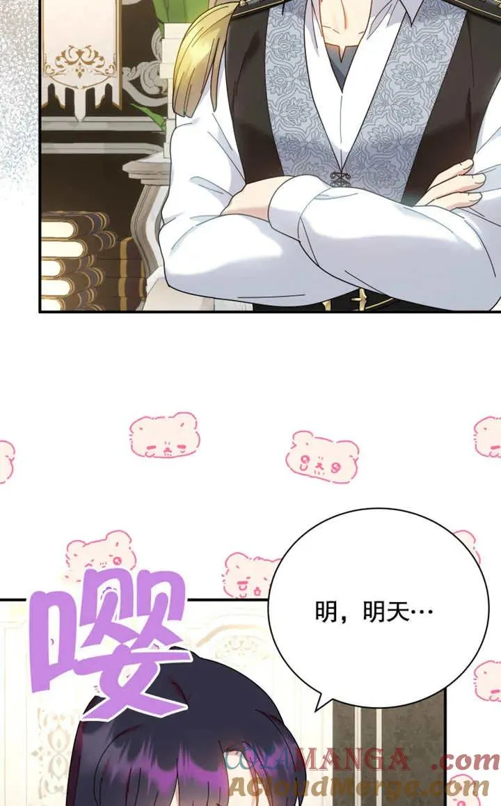 第45话69