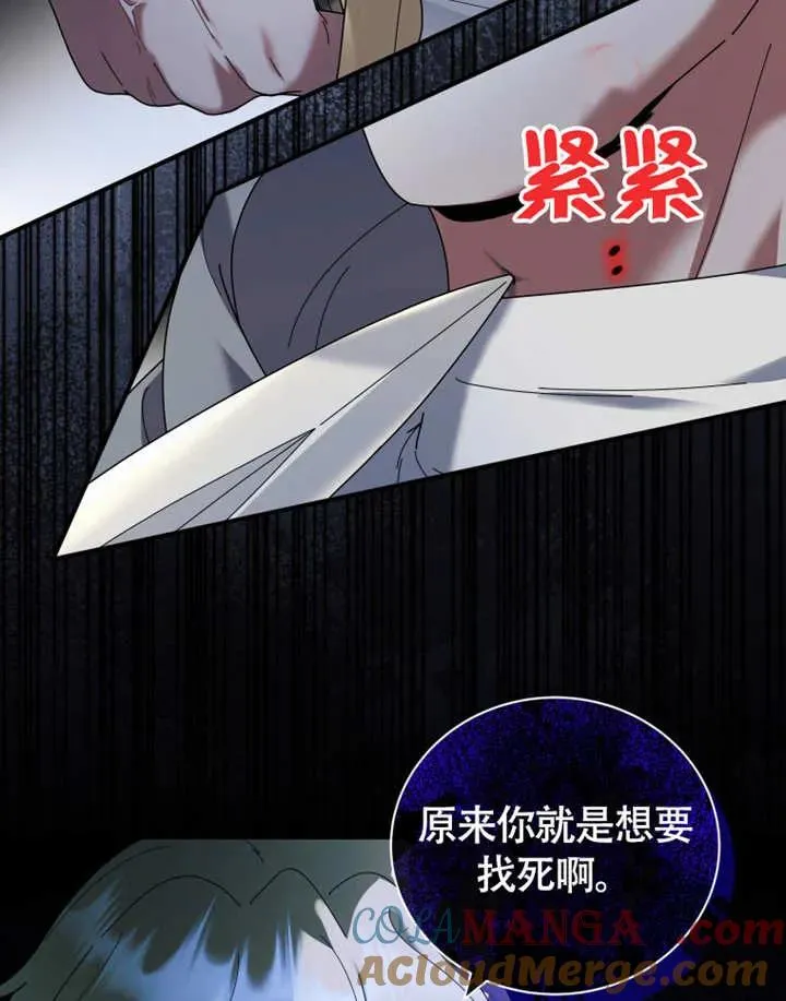 第49话68