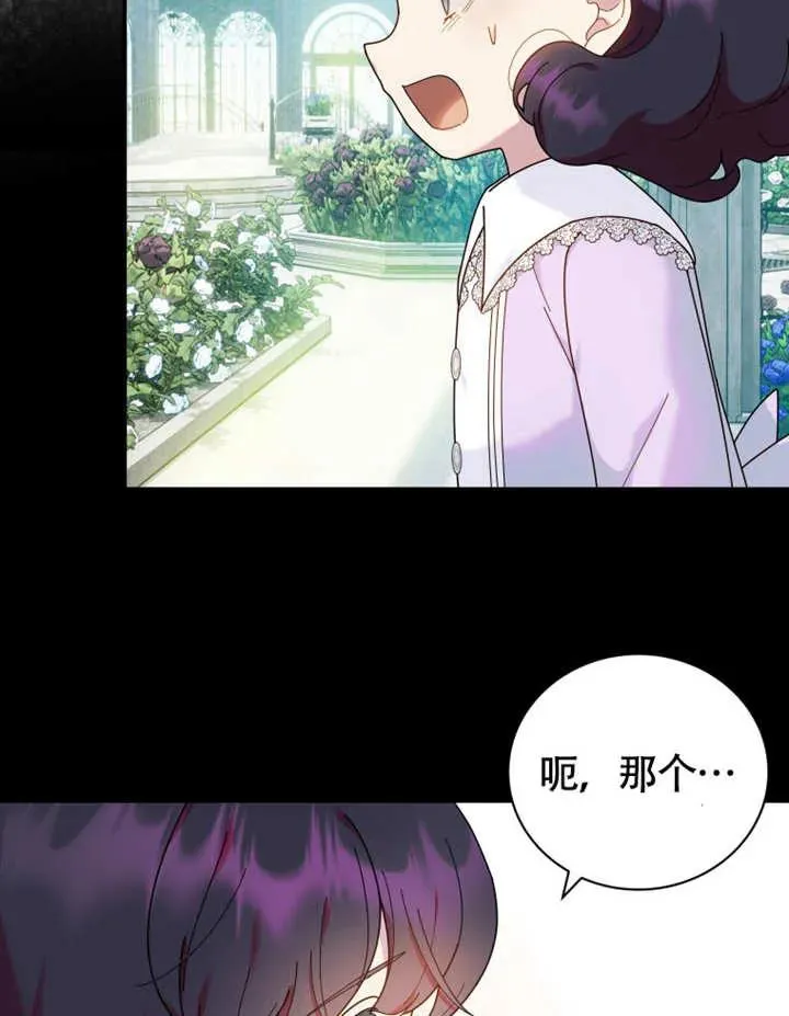 第48话39