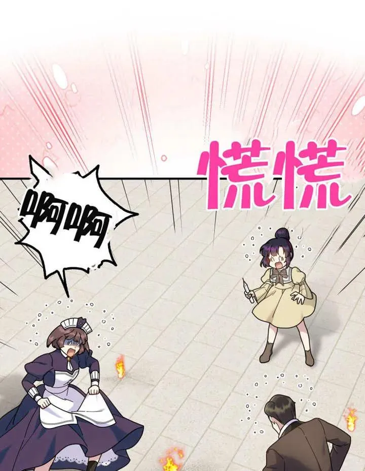第50话32